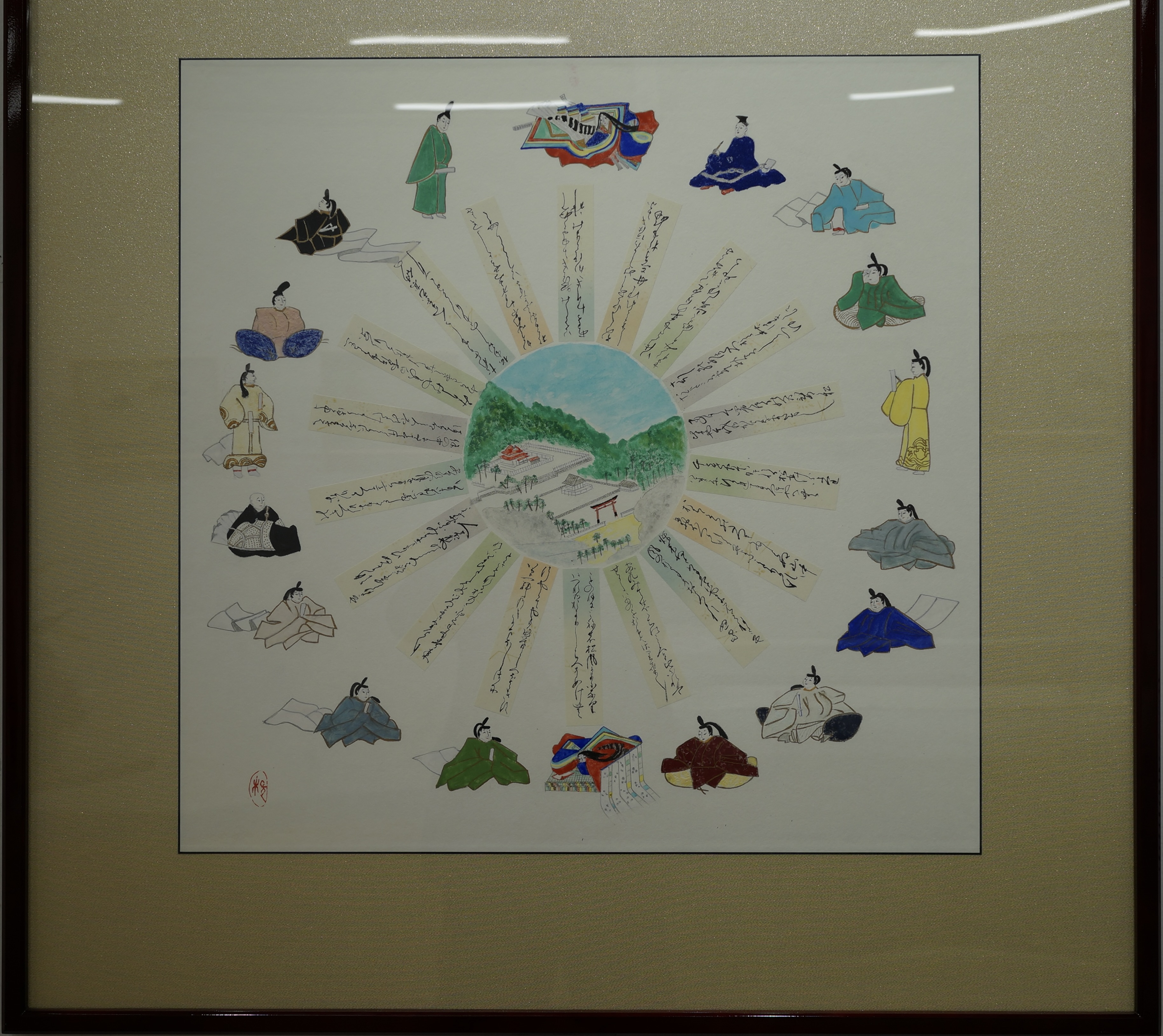 書（仮名）と絵で和歌を楽しむ作品イメージ